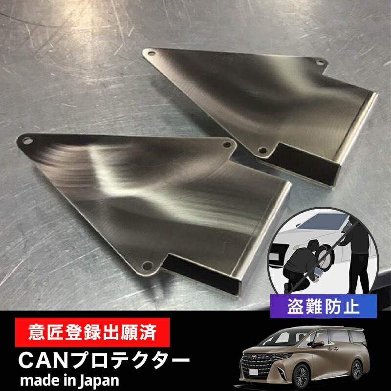 楽天市場】【ハンドルロックプレゼント】 アルファード ヴェルファイア