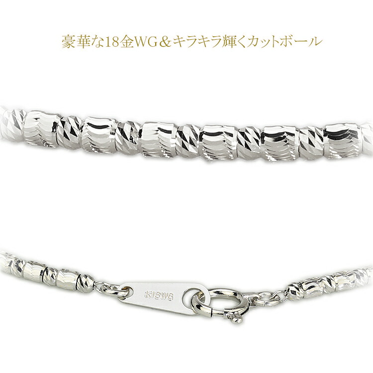 楽天市場】K18WGデザインブレスレット(18金 18k ホワイトゴールド製