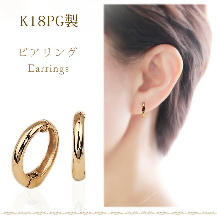 専用ページ5/1。18金 フープイヤリング 専用ページ5/1。18金 フープ