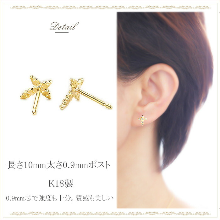 楽天市場】K18ダイヤモンドクロスピアス(ダイヤ0.18ct)(18k、18金製