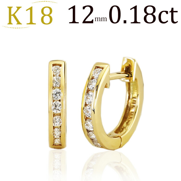 楽天市場】K18 中折れ式ダイヤフープピアス(12mmハーフエタニティ