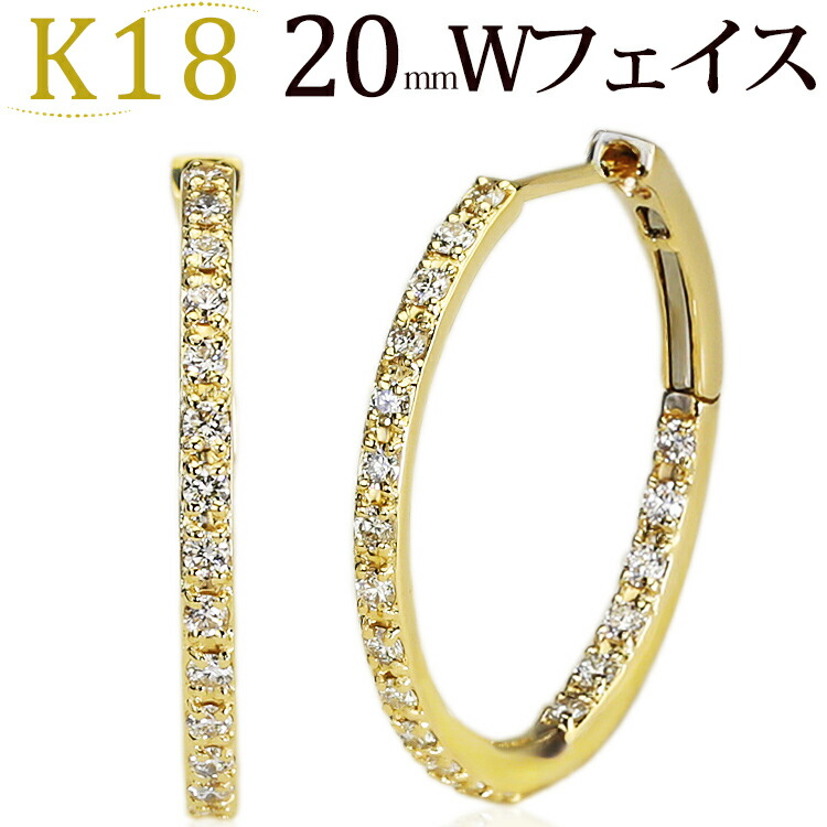 楽天市場】K18中折れ式ダブルフェイスダイヤフープピアス(20mm ダイヤ