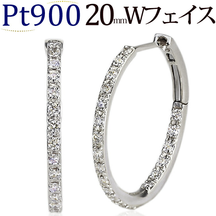 楽天市場】プラチナ中折れ式ダブルフェイスダイヤフープピアス(20mm