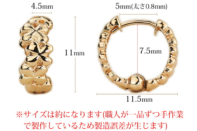 楽天市場】K18ピンクゴールド中折れ式フープピアス(11mm Full Bloom