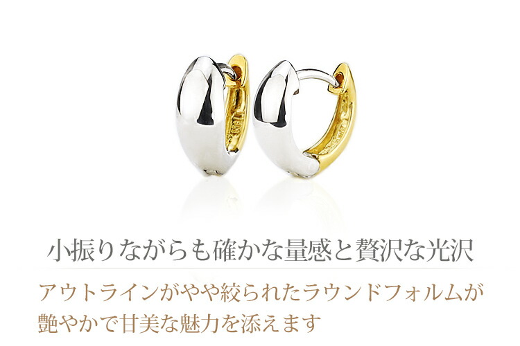 楽天市場】K18WG／K18リバーシブル中折れ式フープピアス(10mm