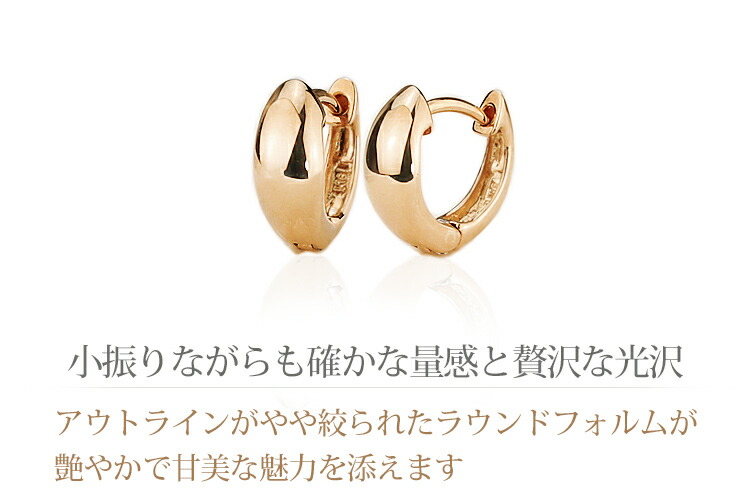 楽天市場】K18ピンクゴールド中折れ式フープピアス(10mmスピンドル)(18
