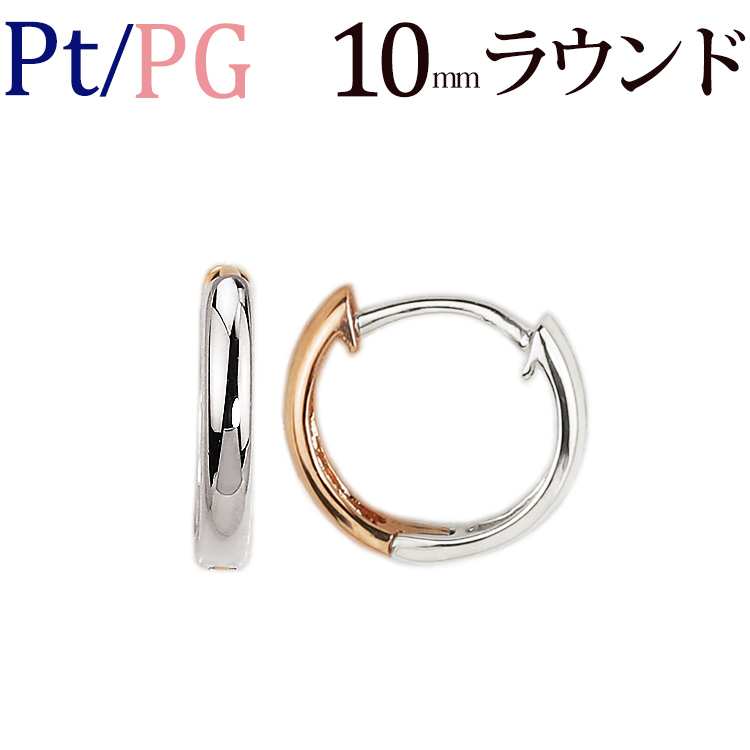 楽天市場】プラチナ/K18PGリバーシブル中折れ式フープピアス(10mm