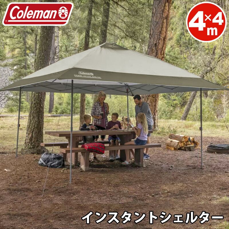 楽天市場】即納 特典マスク3枚付！【 Coleman 】コールマン EZ