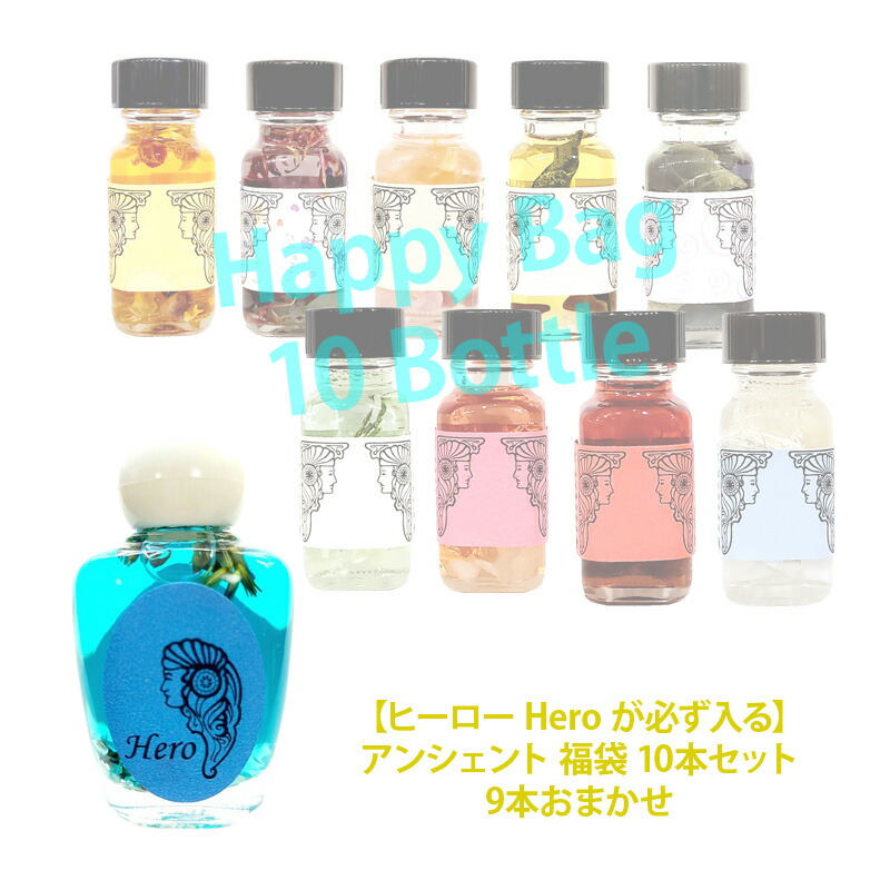 メモリーオイルまとめ売り⭐︎アファメーションシリーズ 5種 メモリー