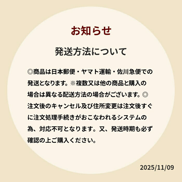 楽天市場】ビューティーマジック ブロック 1袋 (32本入) ダイエット