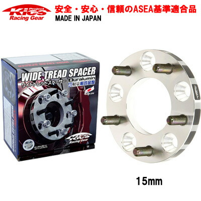 ホンダ ホイールスペーサー 15mm ワイドトレッドスペーサー」の人気