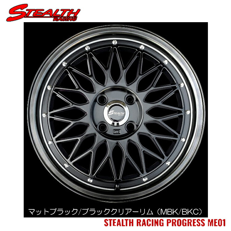 ホイール 車用 ステルスレーシング 16インチ」の人気商品一覧 | 安い