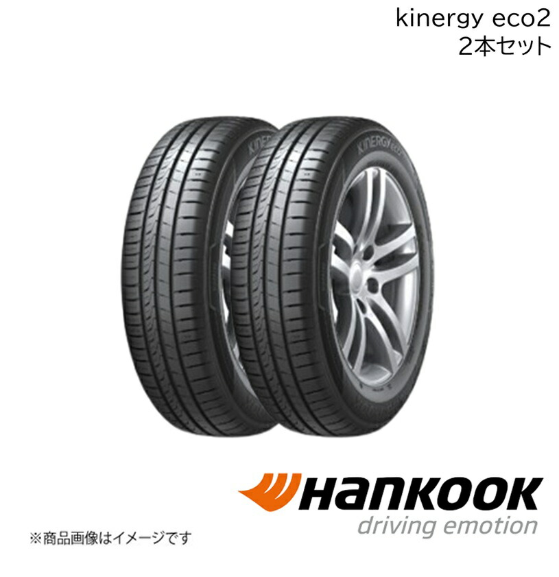 楽天市場】ns－2r 165／50r16の通販