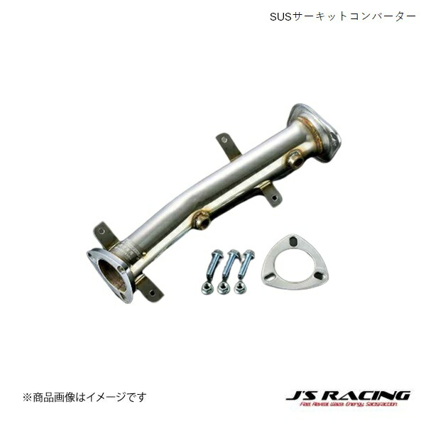 楽天市場】cl7 触媒ストレートの通販