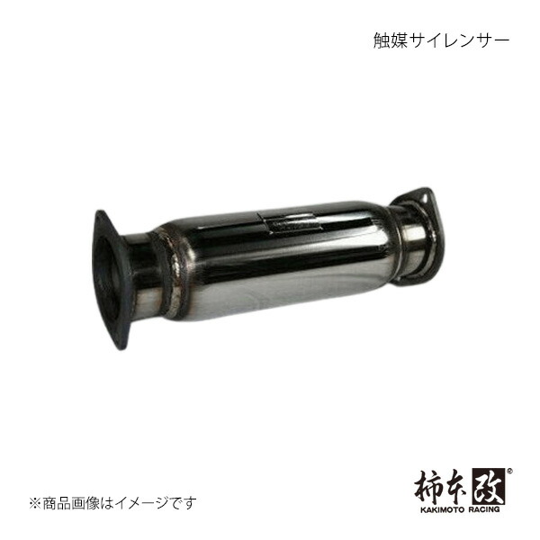 楽天市場】触媒 ct9aの通販