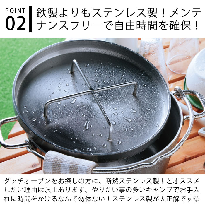 楽天市場】【レビュー特典付】 SOTO ステンレス ダッチオーブン 10