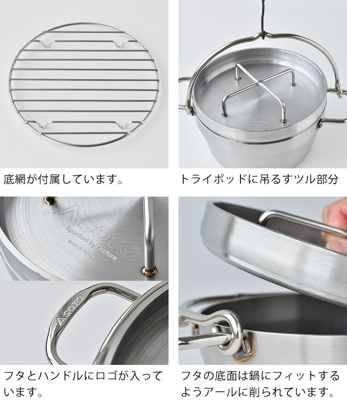 楽天市場】【2月20日ポイント最大10倍祭】【レビュー特典付】 SOTO