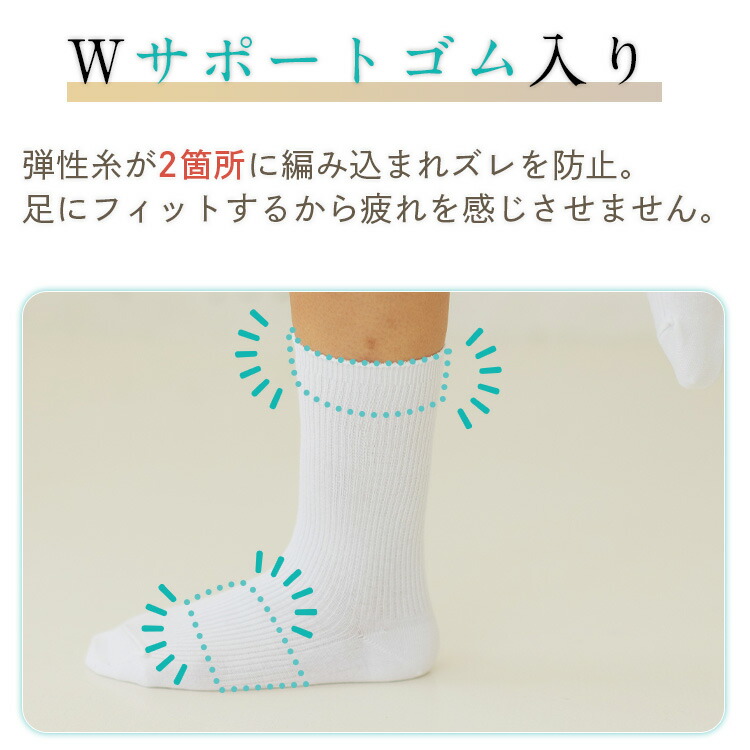 楽天市場】【2足組⇒1足690円】日本製 スクールソックス 抗菌防臭(SEK