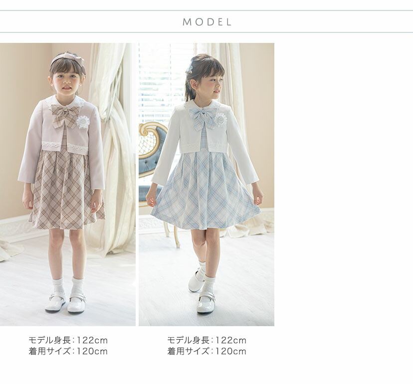 楽天市場】【入学準備セール超目玉】入学式 女の子スーツ 丸襟チェック