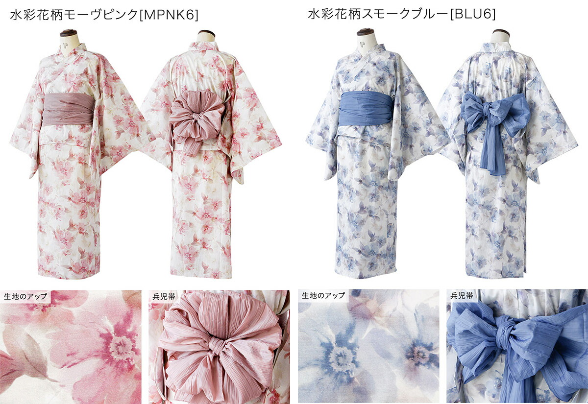 楽天市場】2wayレディース浴衣セット【送料無料】2部式 2way