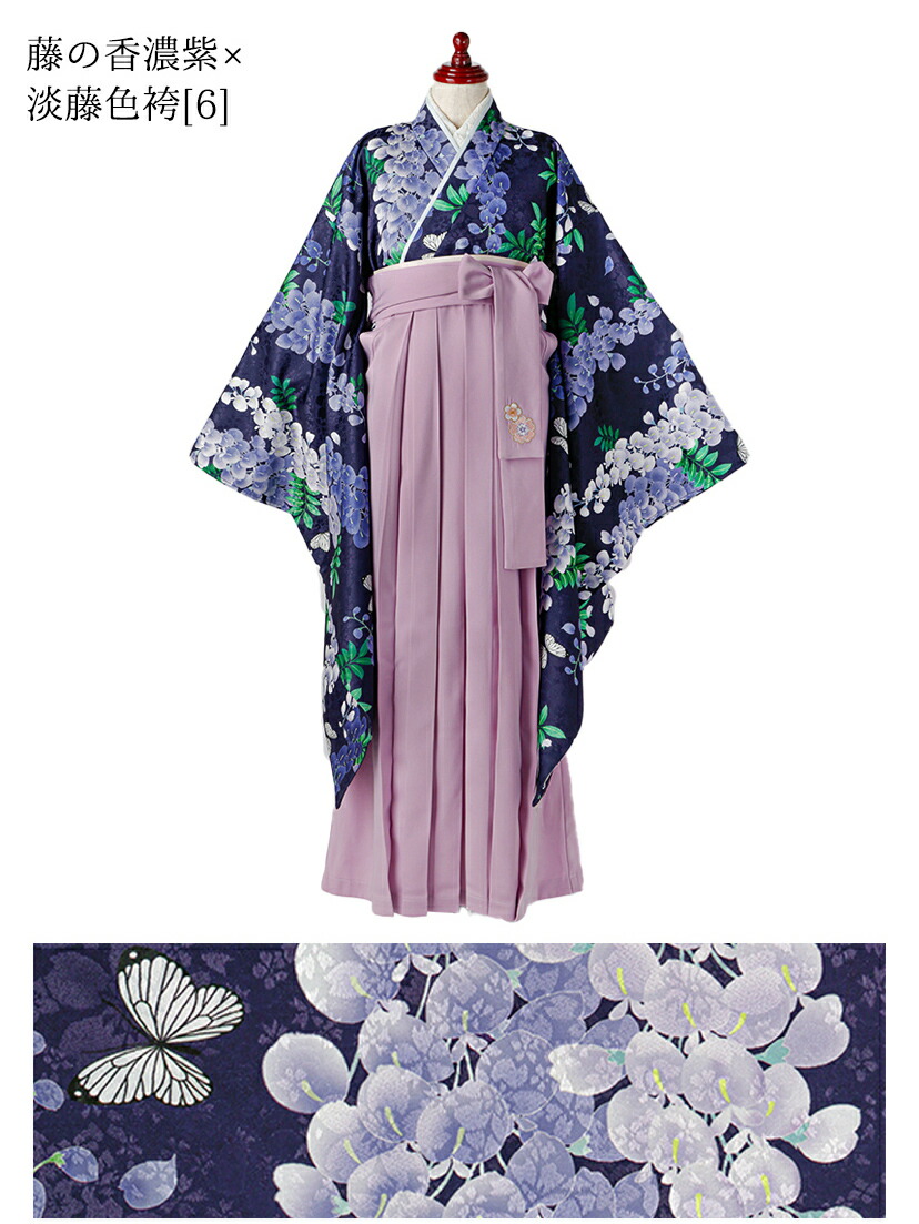 楽天市場】【卒服セール】卒業式 卒園式 袴一体型着物ワンピース 花柄