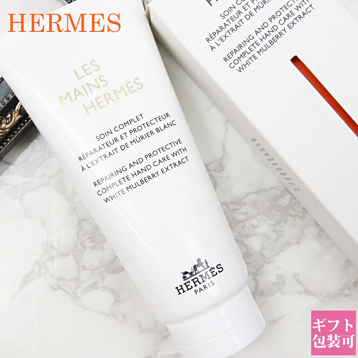 楽天市場】ハンドクリーム フランス製 エルメス HERMES レ マン