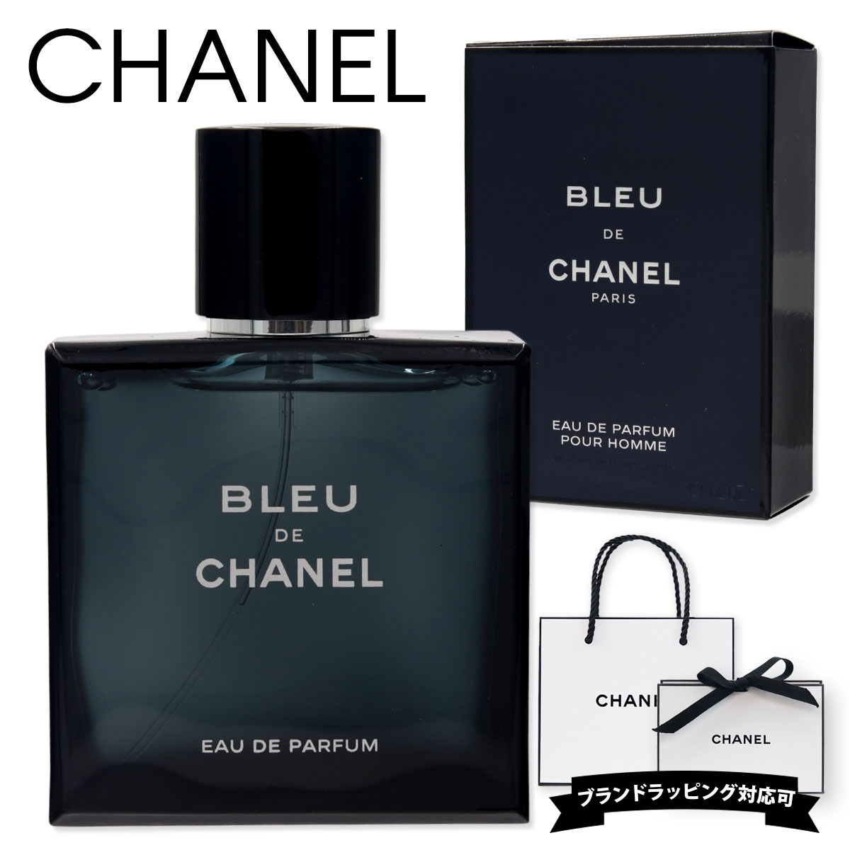 楽天市場】シャネル 香水 chanel 香水 シャネル ブルードゥ chanel