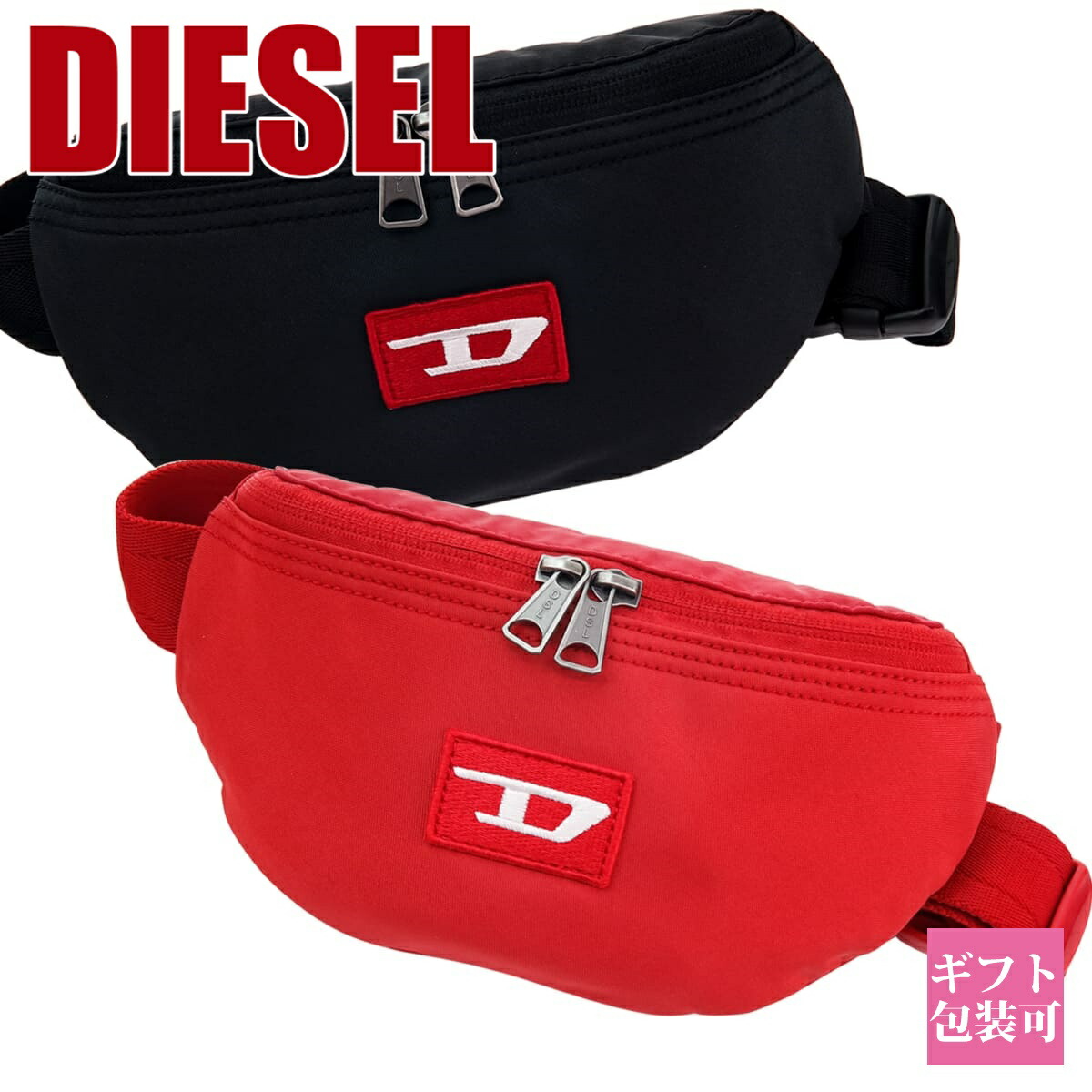 ディーゼルウエストポーチ DIESEL ウエストボディバッグ(JuliaGulia