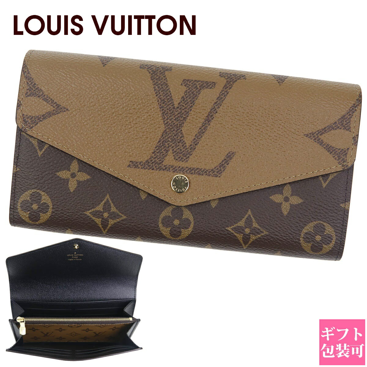 ルイ・ヴィトン(LOUIS VUITTON) モノグラム(Monogram) 財布レディース