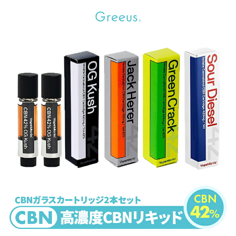 cbn アイソレート」の人気商品一覧 | 安い商品を通販サイトから探す
