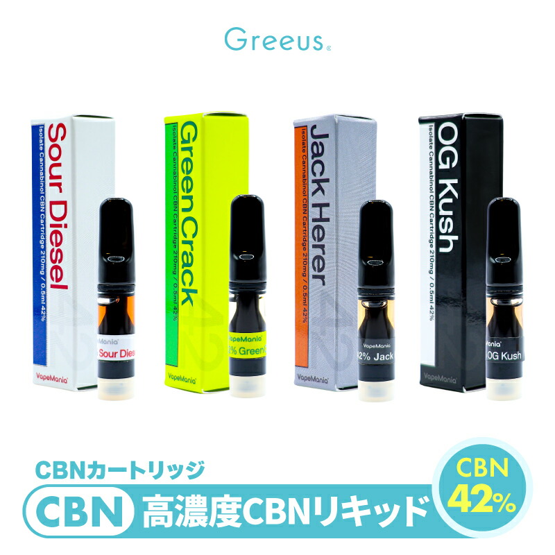 cbn アイソレート」の人気商品一覧 | 安い商品を通販サイトから探す