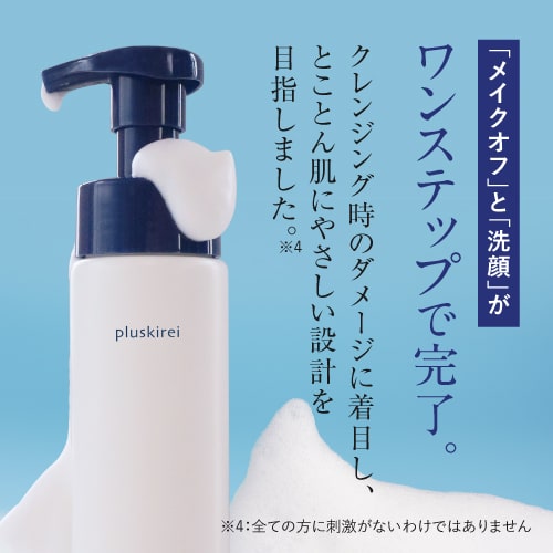 楽天市場】【10%OFFクーポン配布中】クレンジング ソープ 泡 メイク