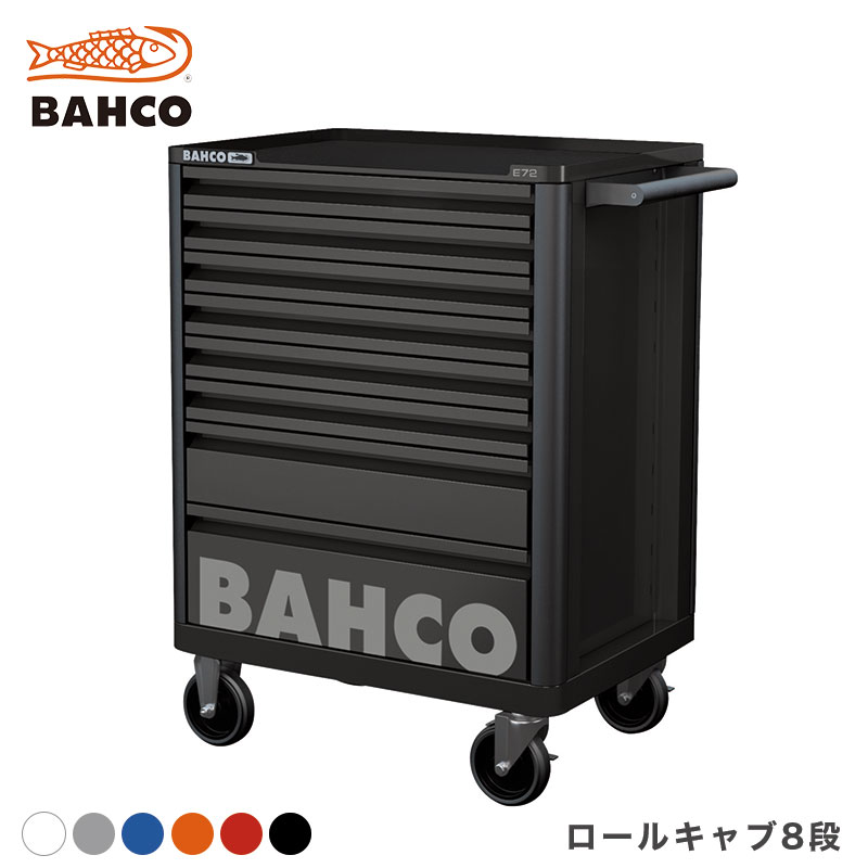 楽天市場】バーコ ロールキャブ エントリー 8段 BAHCO オレンジ グレー