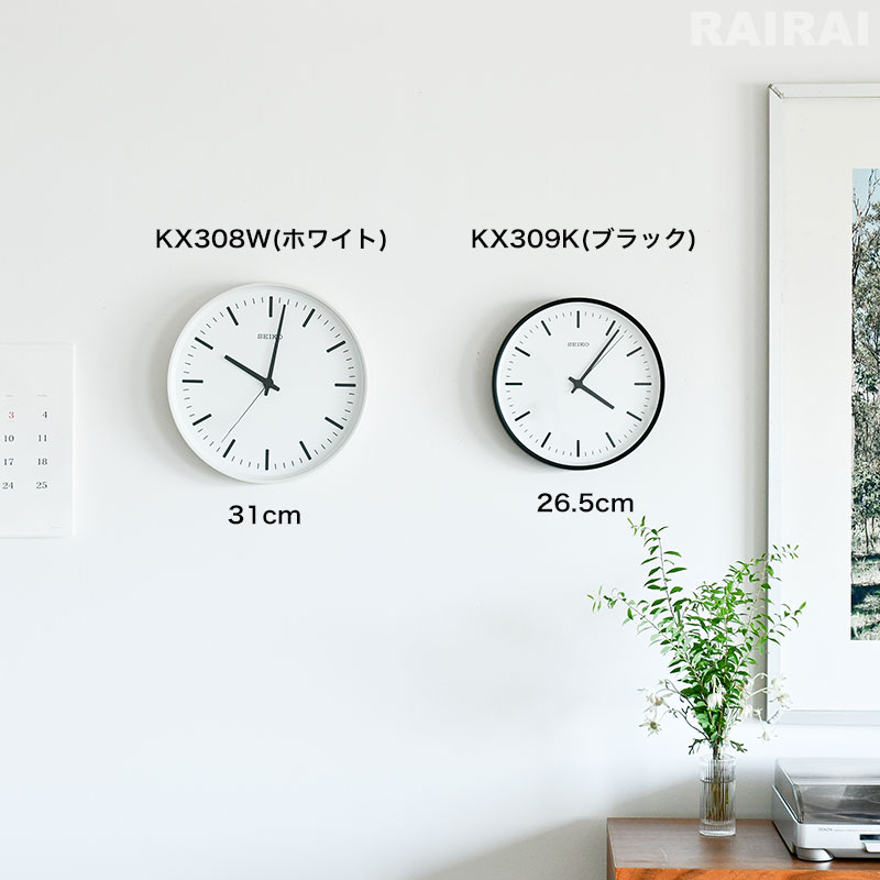 楽天市場】セイコー 電波時計 ホワイト アナログ SEIKO STANDARD