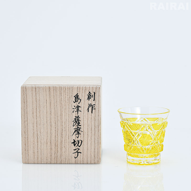楽天市場】薩摩切子 冷酒グラス cut01 黄 島津薩摩切子 薩摩ガラス工芸