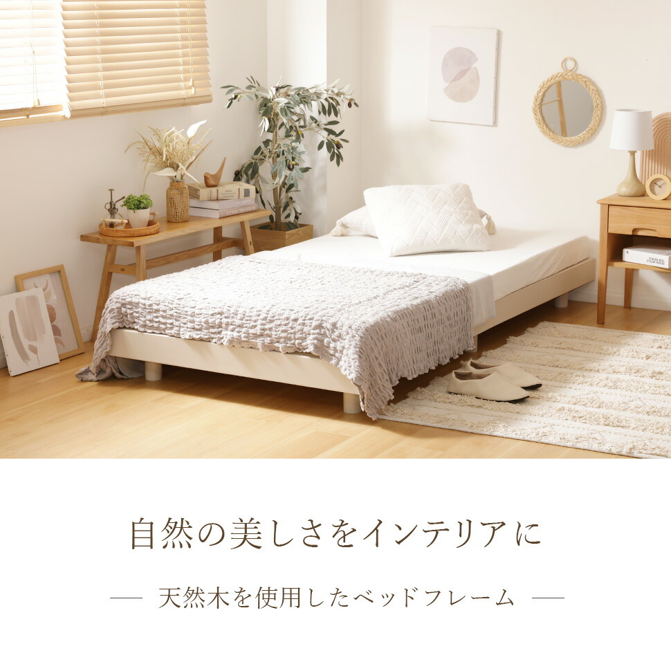 楽天市場】ベッド すのこベッド シングル ベッドフレーム 木製ベッド