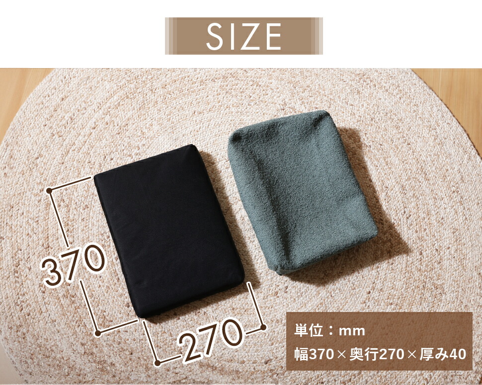 楽天市場】b119 木製スツール 専用 クッション カバー ブークレ生地