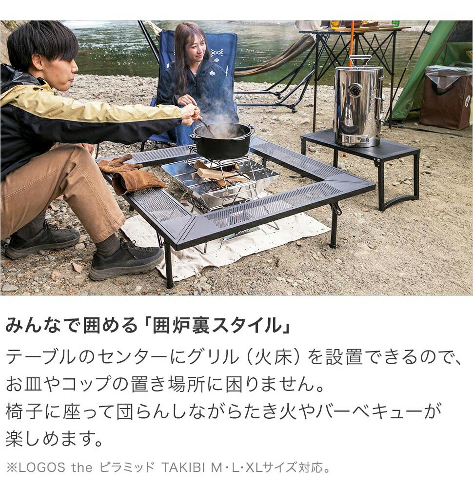 ロゴス（LOGOS） 囲炉裏テーブル ロゴス(LOGOS) 囲炉裏テーブルFD