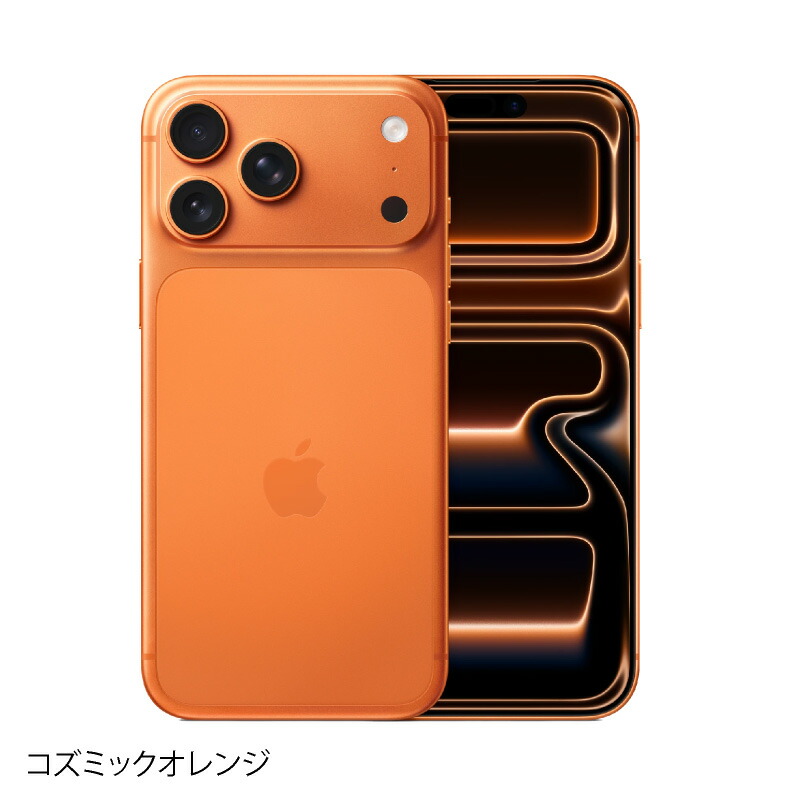 楽天市場】iPhone 17 Pro Max 《US版》 model： A3257 【 新品 送料