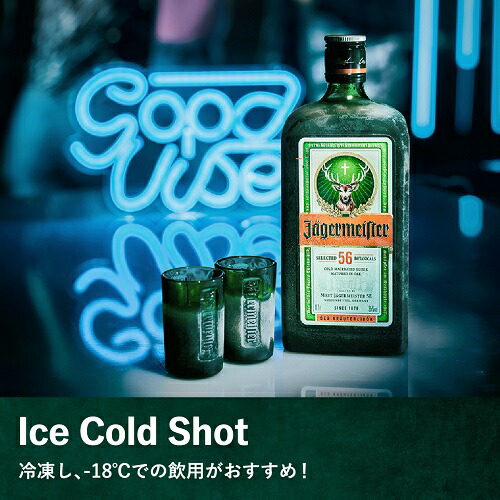 非売品 サントリー イェーガーマイスター 冷凍庫 赤色照明付き 非売品