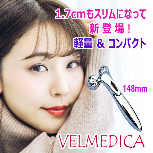 楽天市場】【ポイント＋10倍】フェイスローラー 美顔ローラー