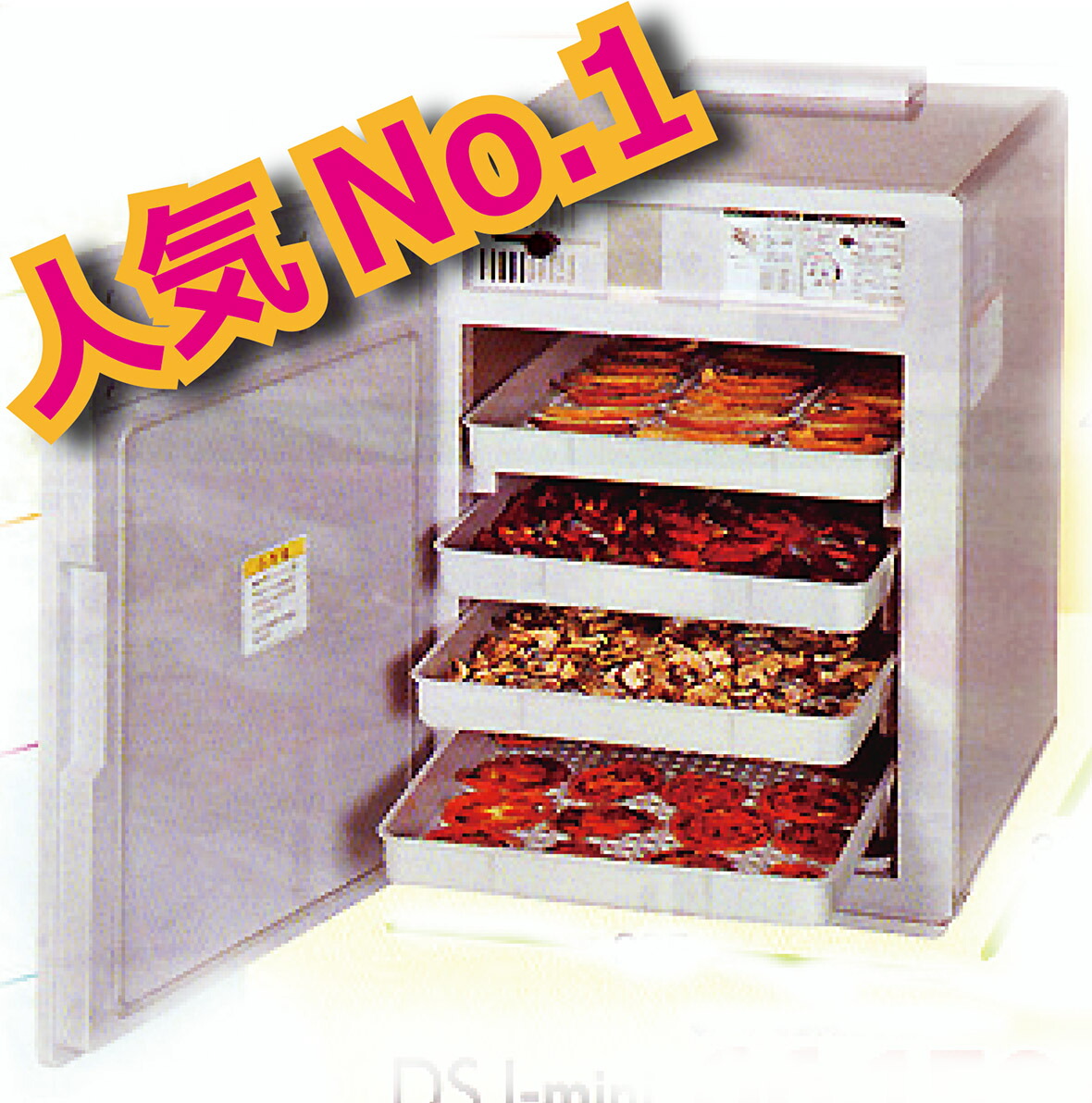 楽天市場】フードドライヤー ドライフルーツメーカー 食品乾燥機