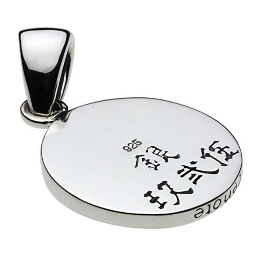 楽天市場】【セノーテ】 cenote-z-p0585 和柄 酒ペンダント シルバー