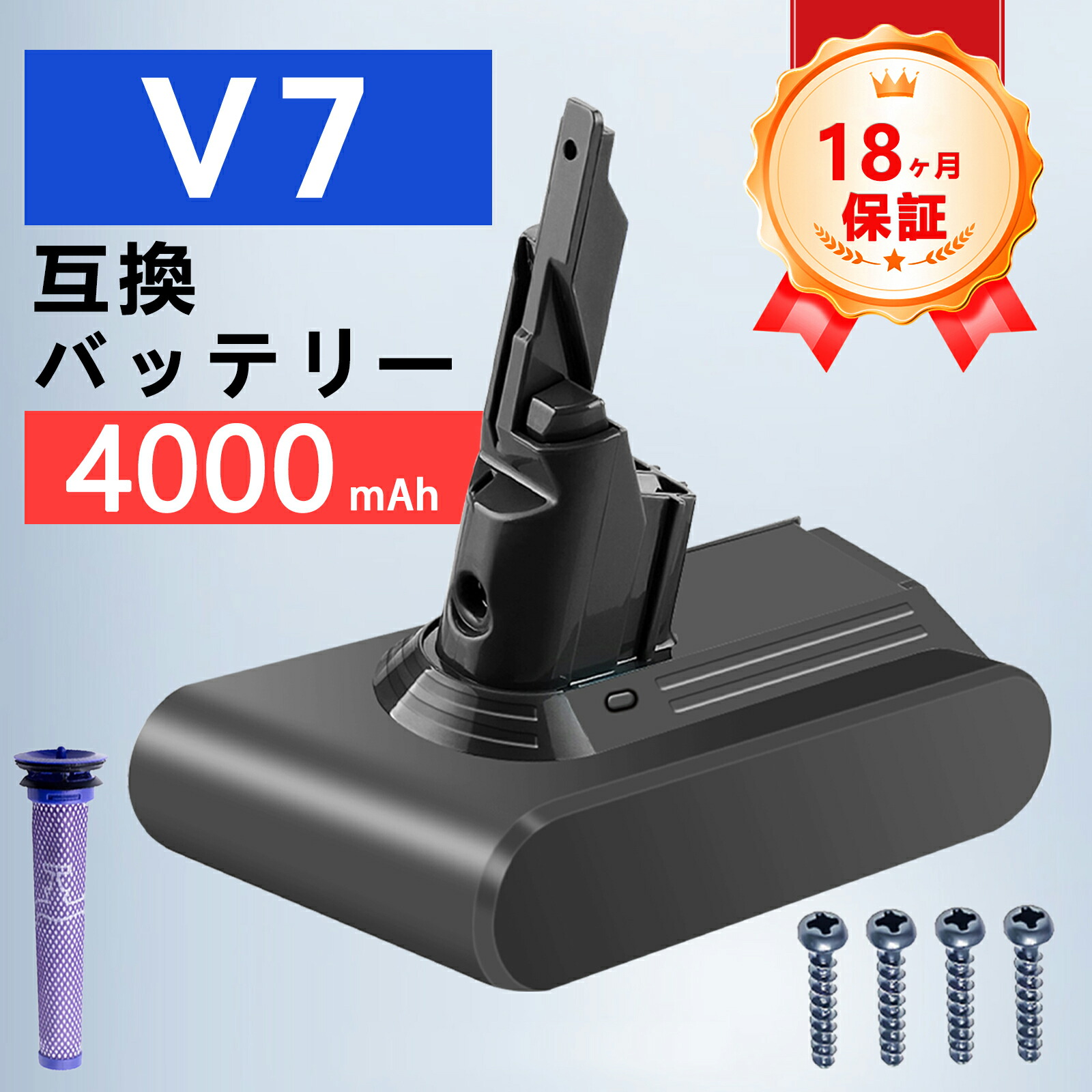 楽天市場】dyson ハンディクリーナー v7 origin hh11の通販