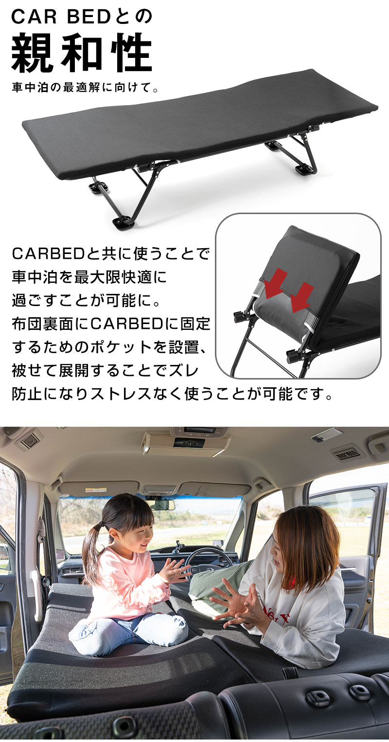 楽天市場】【ルーミー タンク トール ジャスティ 対応】 car bed カー