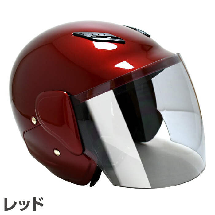 楽天市場】ヘルメット セミジェットヘルメット バイク 半ヘル 全5色