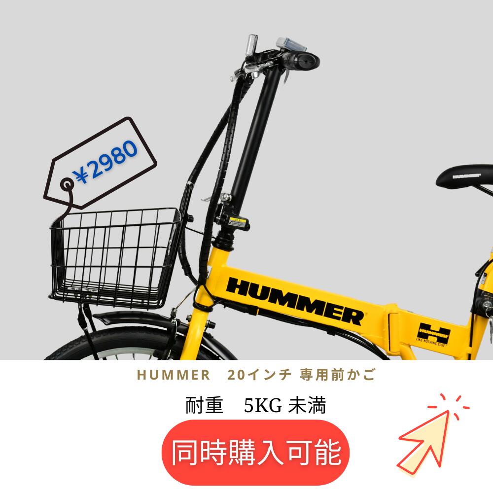 HUMMER 折 自転車電動N-DROHM20 HUMMER 折りたたみ自転車 ブラック N
