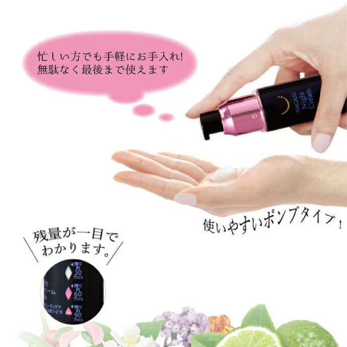 楽天市場】【☆エントリーでポイント5倍 2/19-2/23】ナガセ ナイト