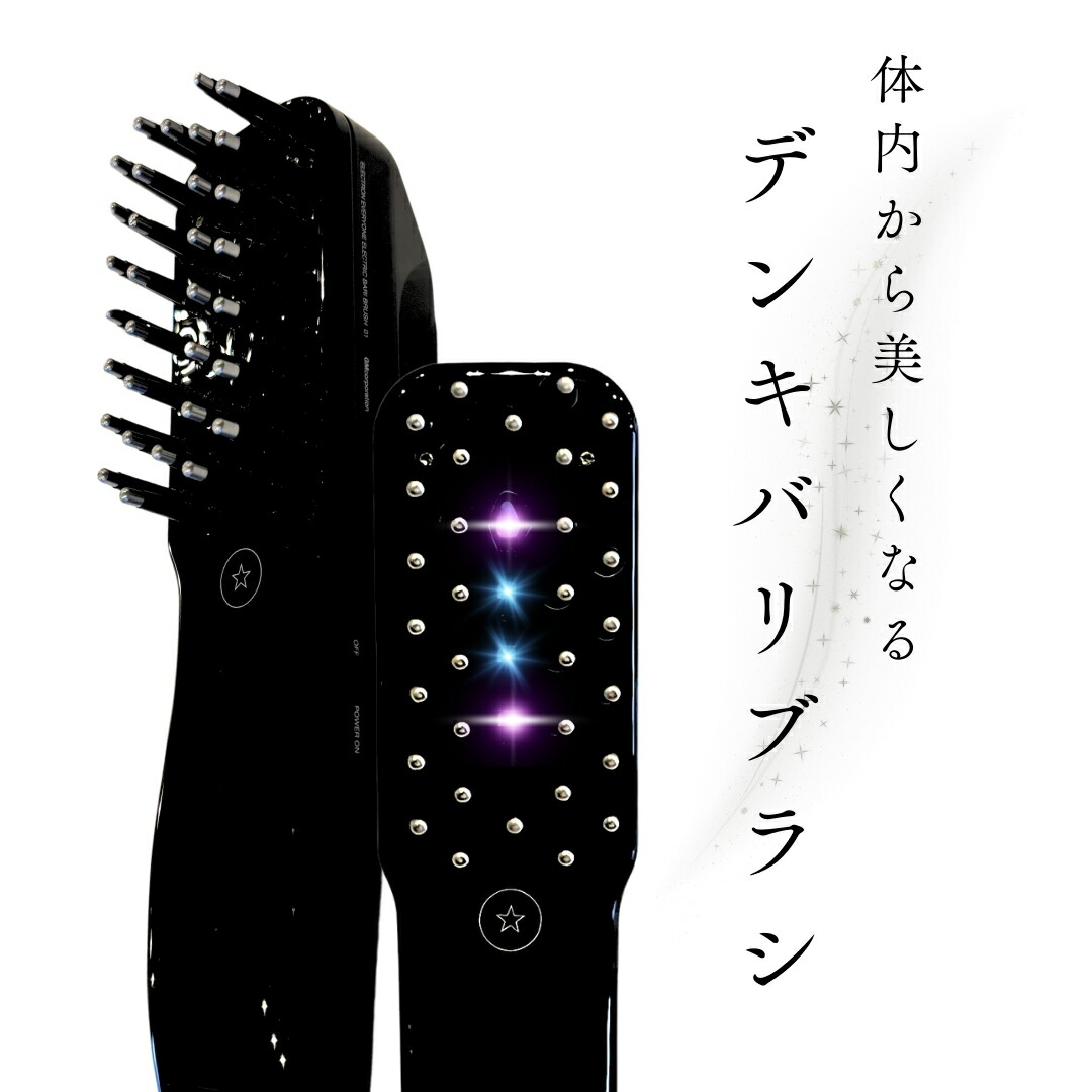 楽天市場】◇最大3000円CP＋P3倍！！2/20◇【正規品】デンキバリブラシ