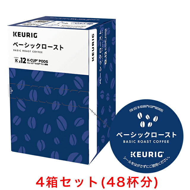 楽天市場】KEURIG K-Cup キューリグ Kカップ ベーシックロースト 12個